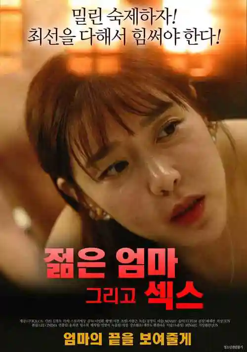 妖精的尾巴 S2 EP24 最终决战